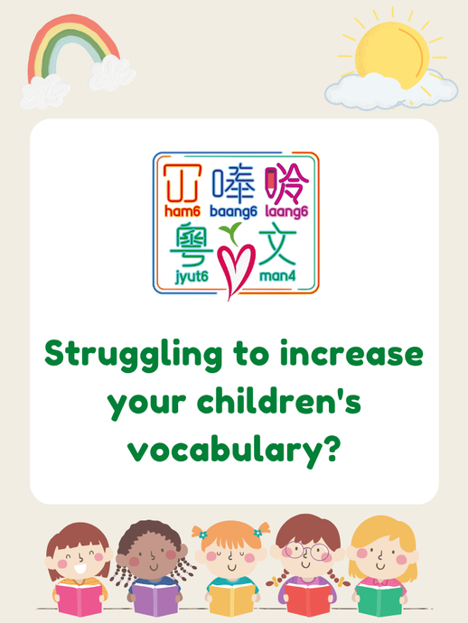 Struggling to increase your children's vocabulary?