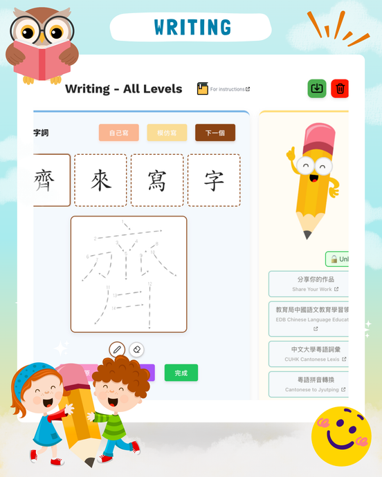 RSC Writing - All Levels