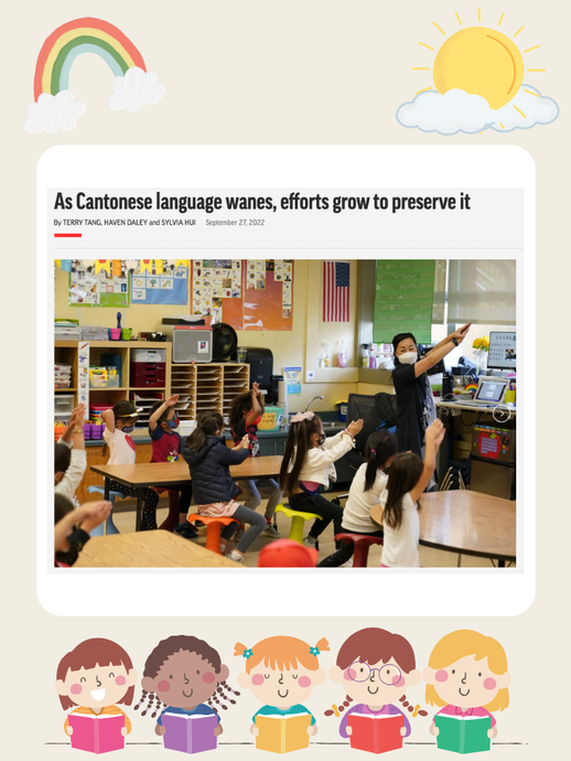 【APNEWS】As Cantonese language wanes, efforts grow to preserve it