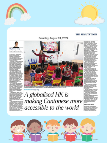 【The Straits Times】A globalised Hong Kong is making Cantonese more accessible to the world