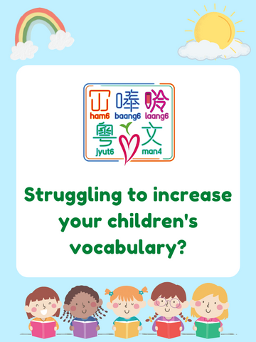 Struggling to increase your children's vocabulary?